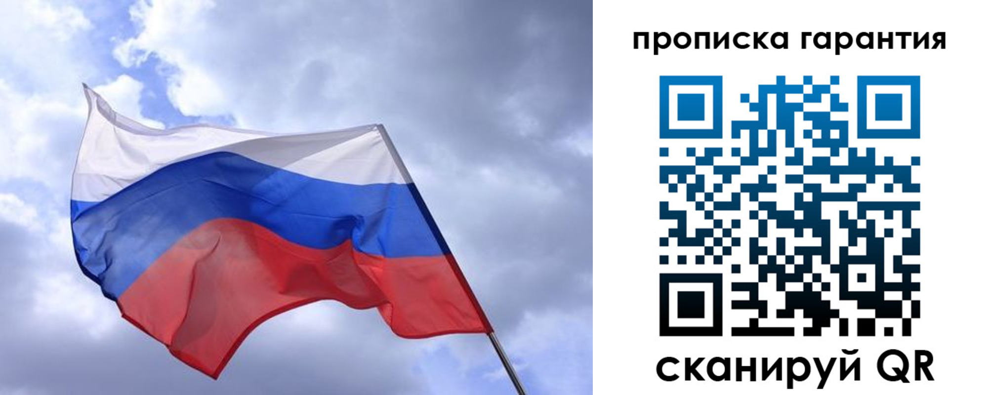 прописка иностранных граждан в Жукове