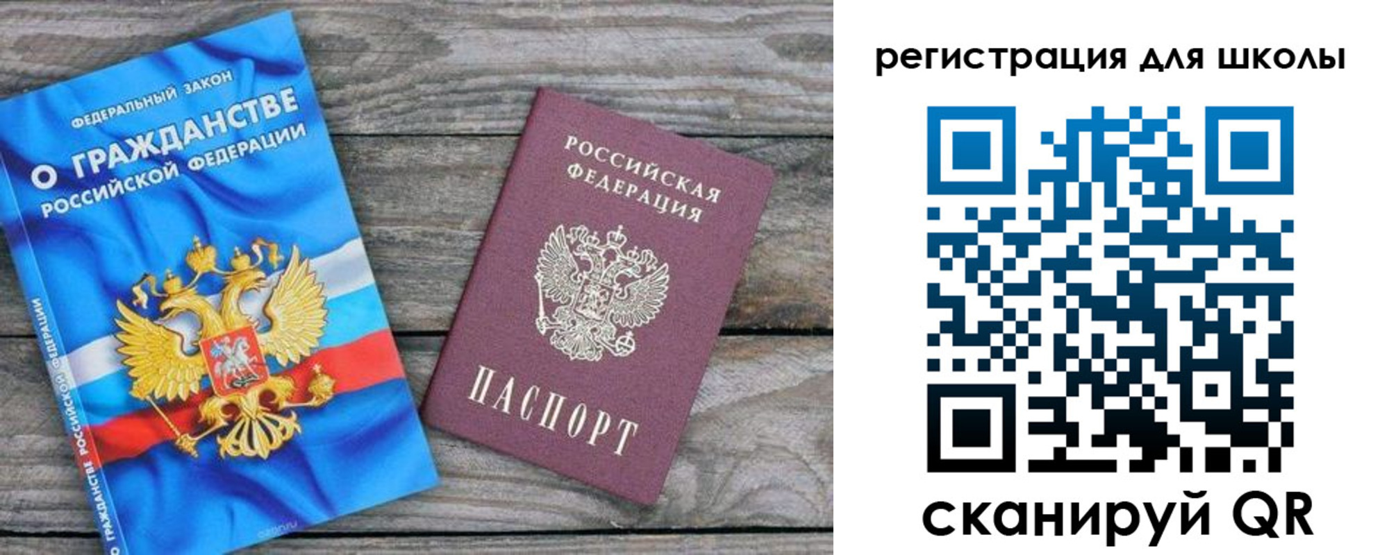 купить прописку в Жукове
